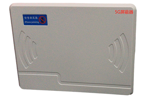 六弓乡经济型移动通信干扰器7路