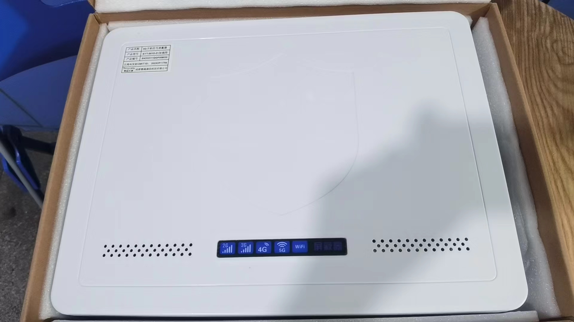  六弓乡内置21路移动通信干扰器