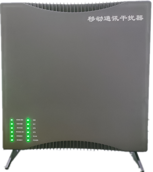  六弓乡信令级放装型数字移动通信干扰器