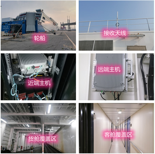  六弓乡海上游轮轮船渔船覆盖案例