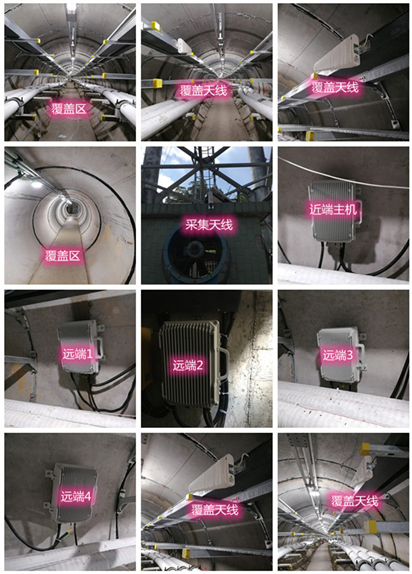  六弓乡电力管廊覆盖天线方案案例