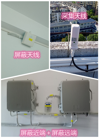  六弓乡某检察院保密室屏蔽案例（数字信令级）