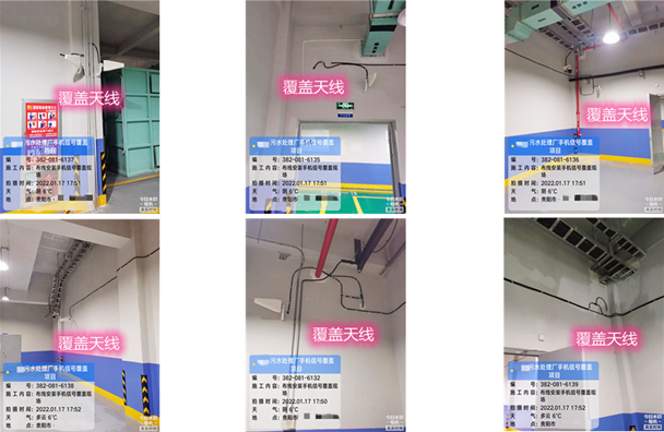  六弓乡污水处理净水厂地下箱体覆盖案例